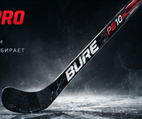 Чёрно-красная хоккейная клюшка BURE PB10 PRO